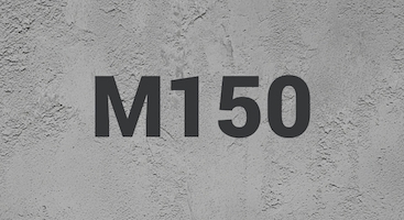 Бетон М150 В-10 в Санкт-Петербурге и Ленинградской области